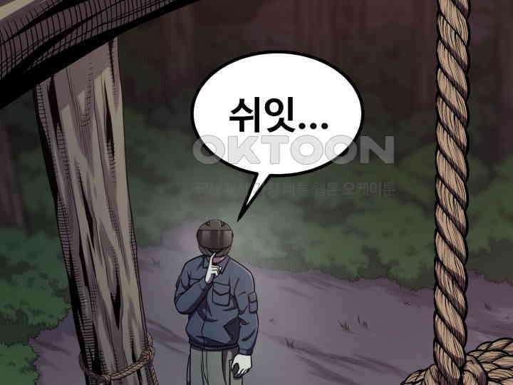 헤모글로빈의 시 018 48