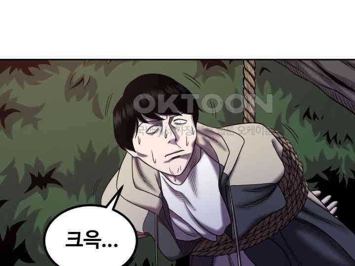 헤모글로빈의 시 018 50