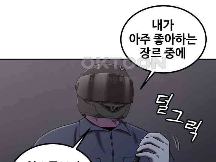 헤모글로빈의 시 018 53