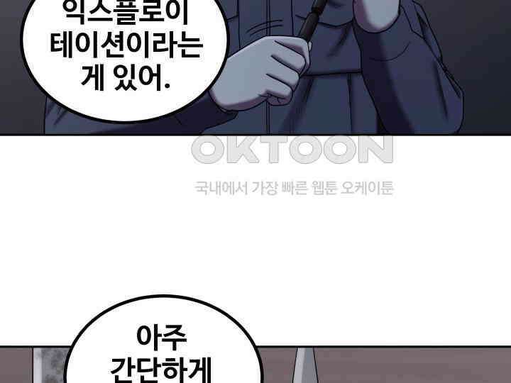 헤모글로빈의 시 018 54