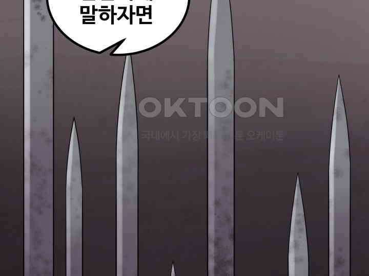 헤모글로빈의 시 018 55
