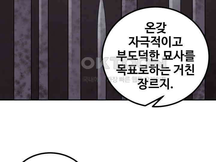 헤모글로빈의 시 018 56