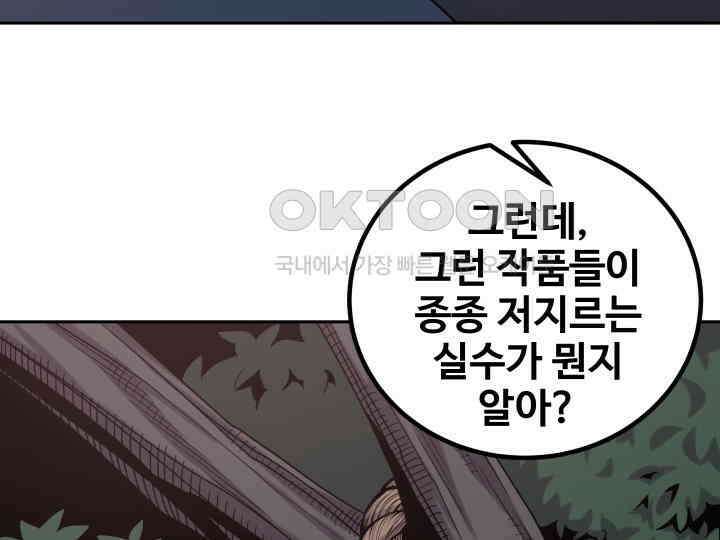 헤모글로빈의 시 018 58