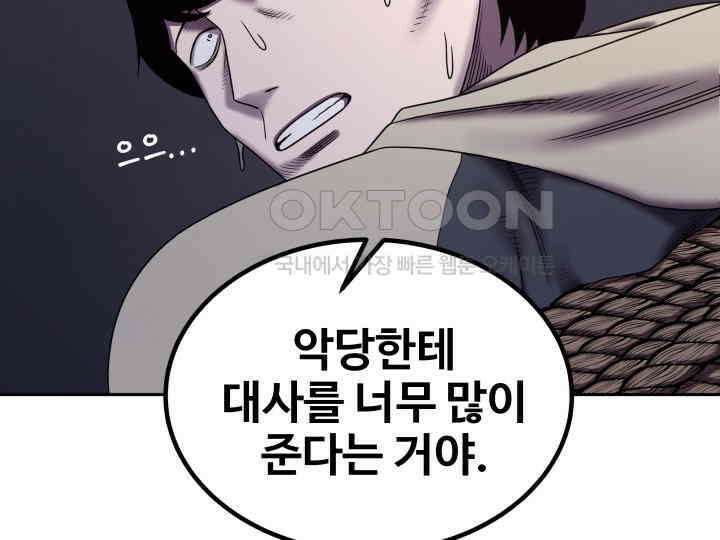 헤모글로빈의 시 018 62