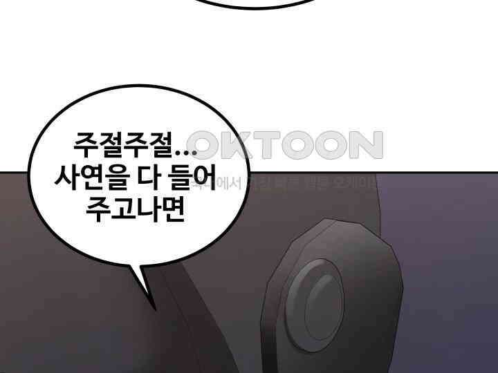 헤모글로빈의 시 018 63