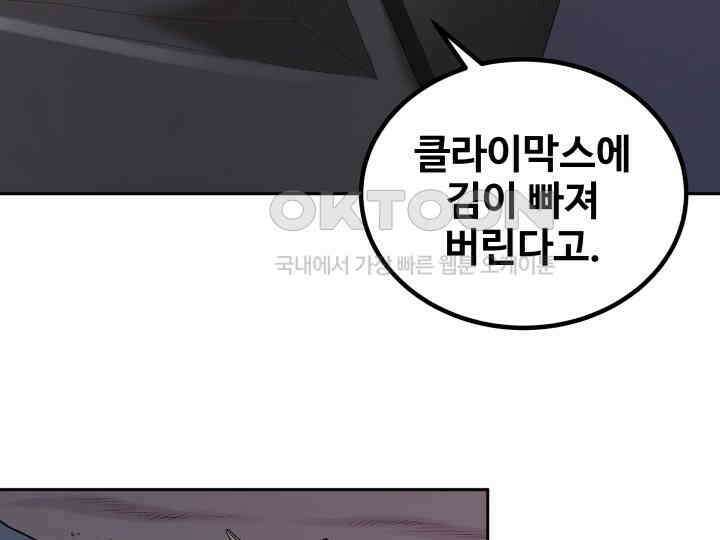 헤모글로빈의 시 018 64