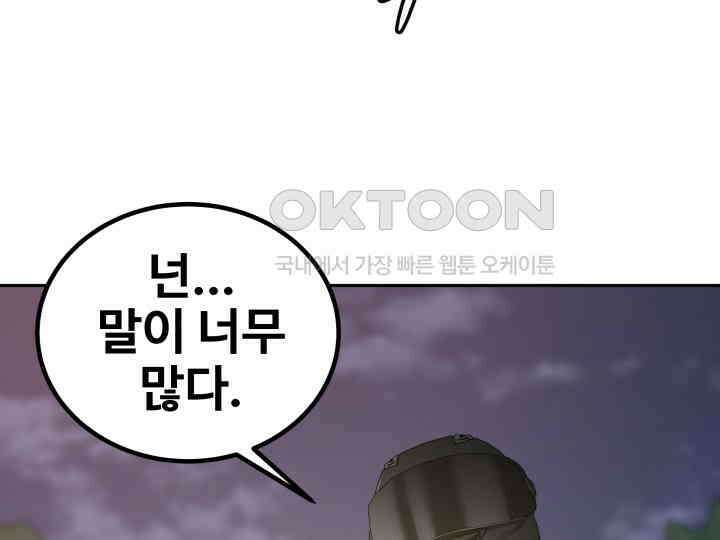 헤모글로빈의 시 018 66