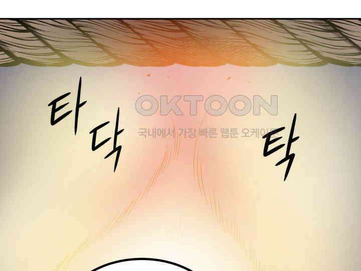헤모글로빈의 시 018 69
