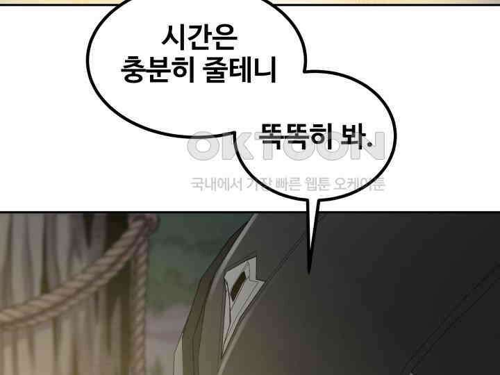 헤모글로빈의 시 018 70