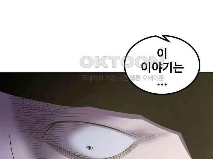 헤모글로빈의 시 018 72
