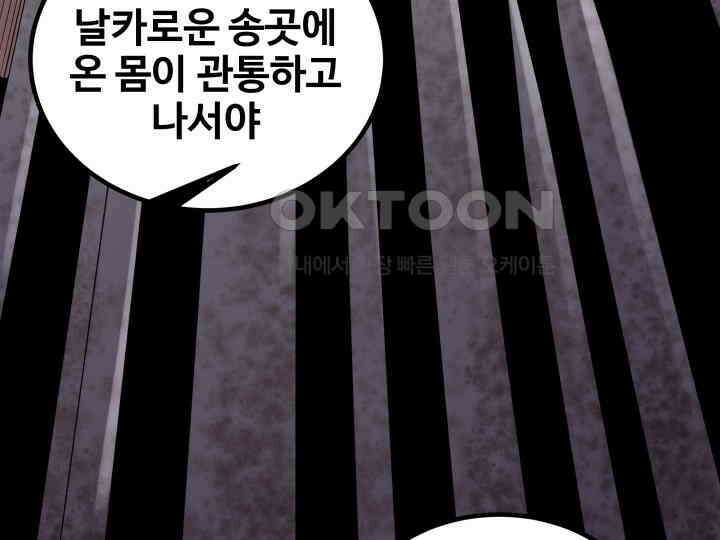 헤모글로빈의 시 018 76