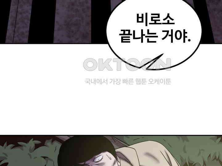 헤모글로빈의 시 018 77