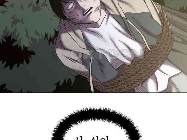 헤모글로빈의 시 018 78