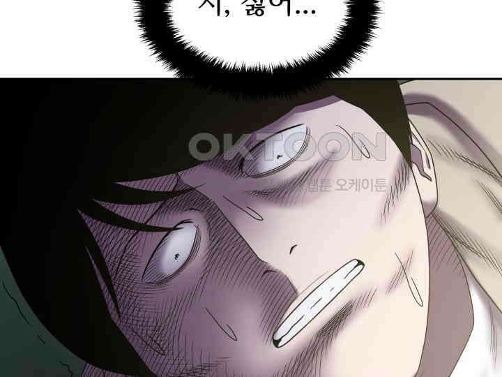 헤모글로빈의 시 018 79