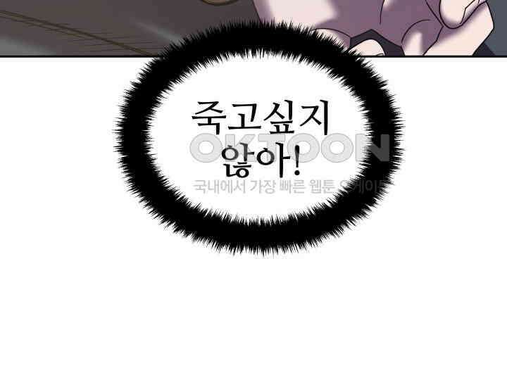 헤모글로빈의 시 018 83