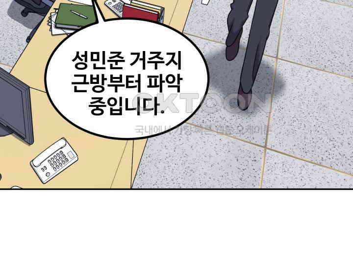 헤모글로빈의 시 018 86