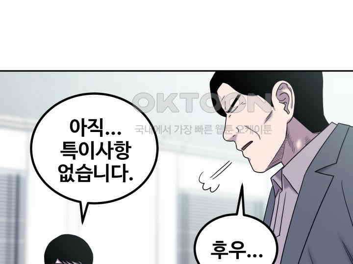헤모글로빈의 시 018 87