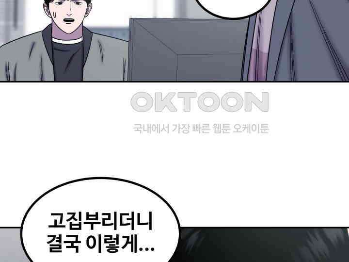 헤모글로빈의 시 018 88
