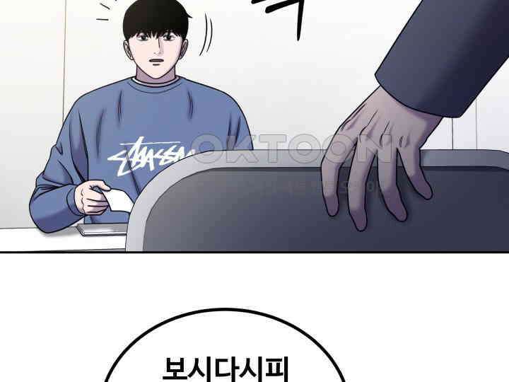 헤모글로빈의 시 018 94
