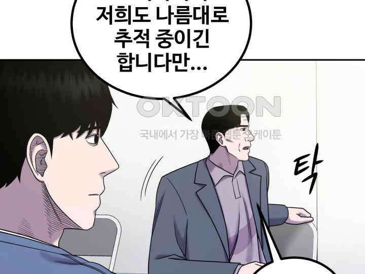 헤모글로빈의 시 018 95