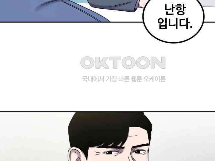 헤모글로빈의 시 018 96
