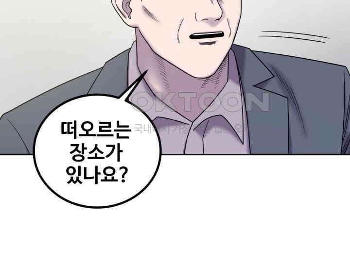 헤모글로빈의 시 018 97