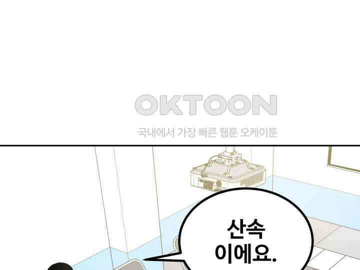헤모글로빈의 시 018 99