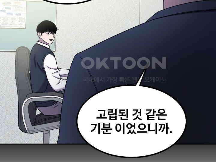 헤모글로빈의 시 018 110