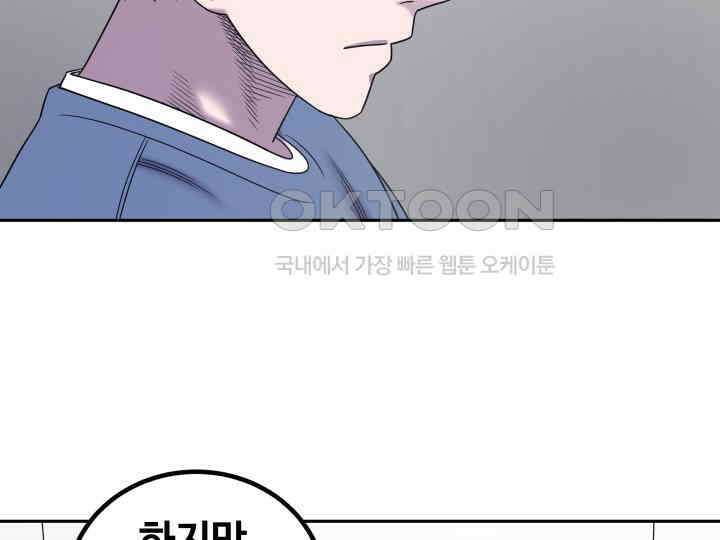 헤모글로빈의 시 018 112
