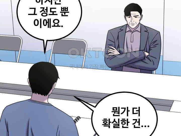 헤모글로빈의 시 018 113