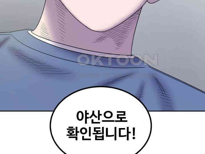 헤모글로빈의 시 018 123