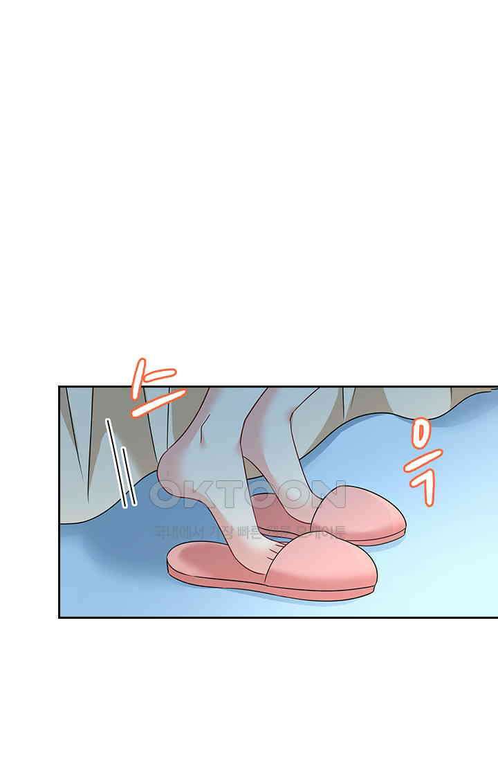 수상한 회장님의 비밀 361화 1