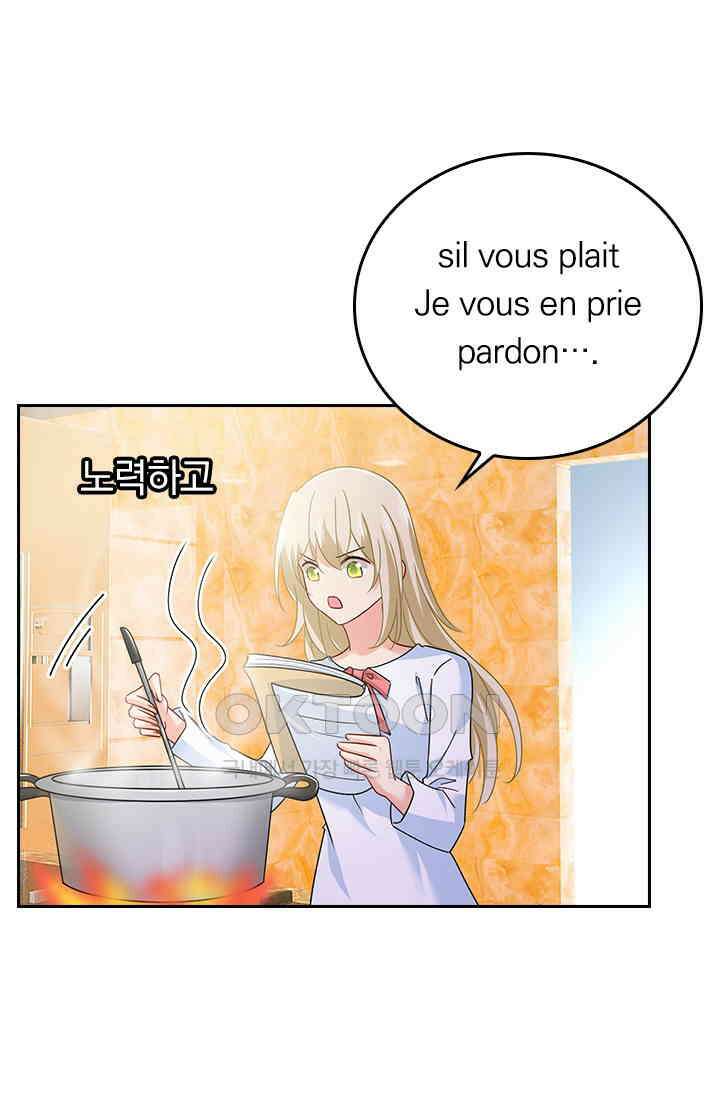 수상한 회장님의 비밀 361화 8