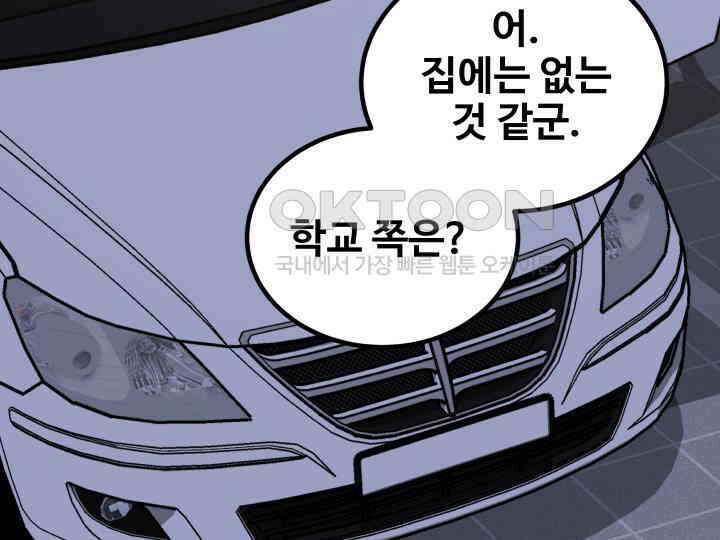 헤모글로빈의 시 035 14