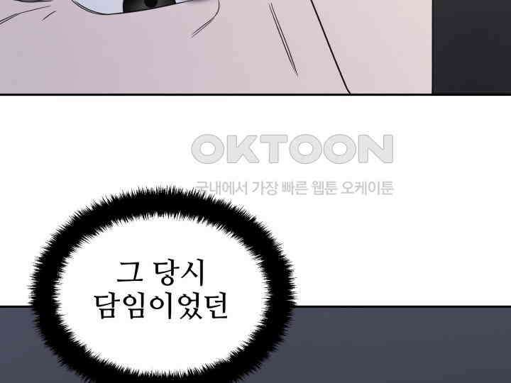 헤모글로빈의 시 035 22