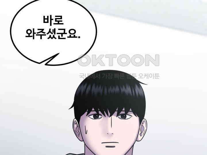 헤모글로빈의 시 035 37