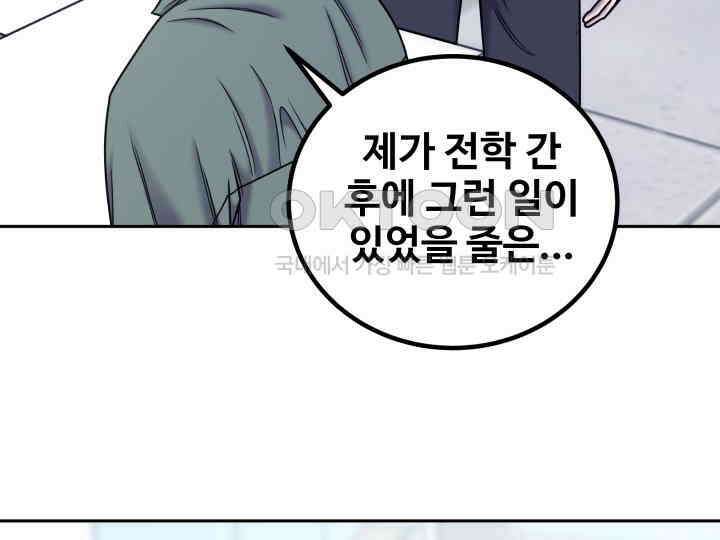헤모글로빈의 시 035 41