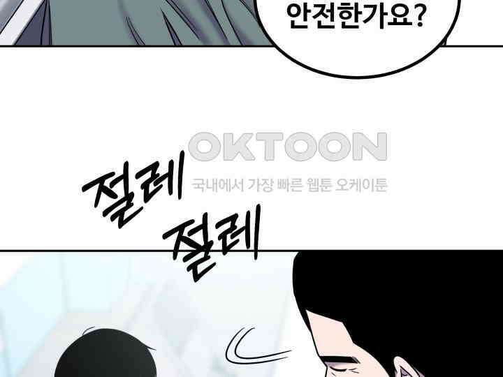 헤모글로빈의 시 035 43