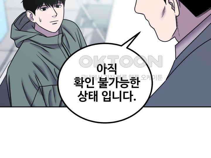 헤모글로빈의 시 035 44