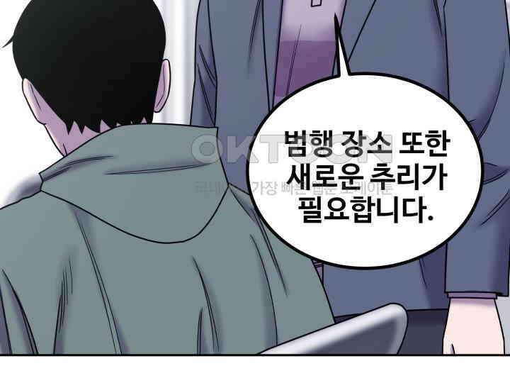 헤모글로빈의 시 035 46