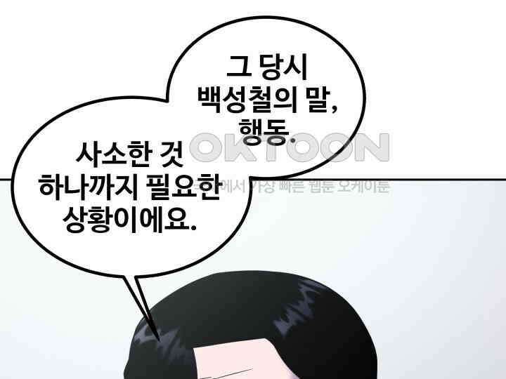 헤모글로빈의 시 035 47