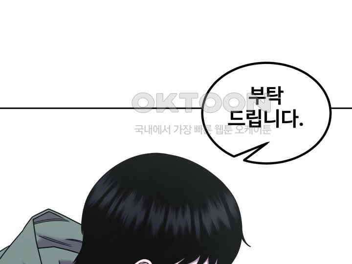 헤모글로빈의 시 035 49