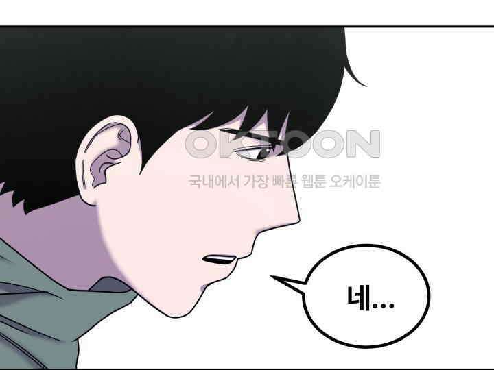 헤모글로빈의 시 035 51