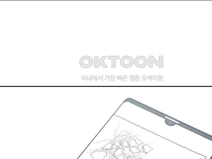 헤모글로빈의 시 035 52