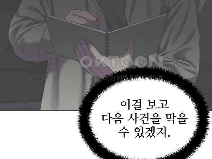 헤모글로빈의 시 035 57