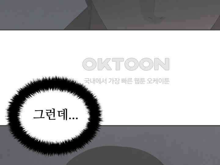 헤모글로빈의 시 035 59