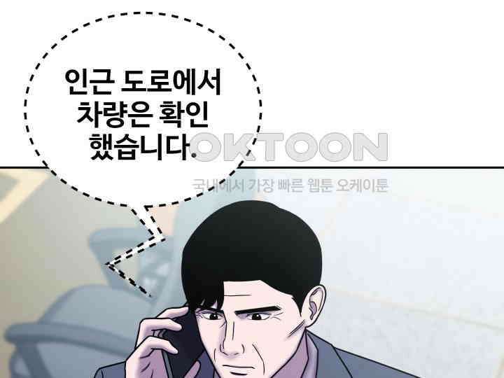 헤모글로빈의 시 035 68