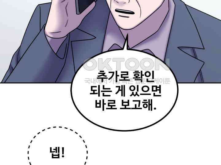 헤모글로빈의 시 035 75