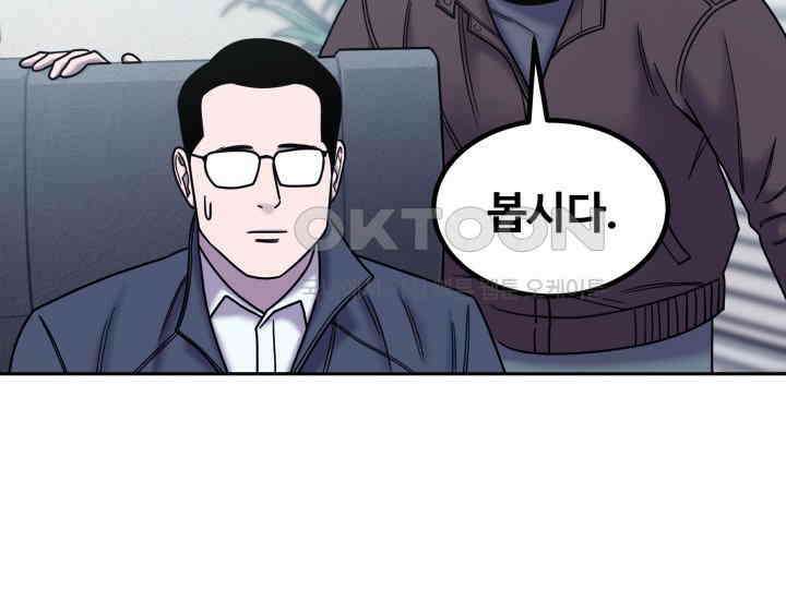 헤모글로빈의 시 035 77