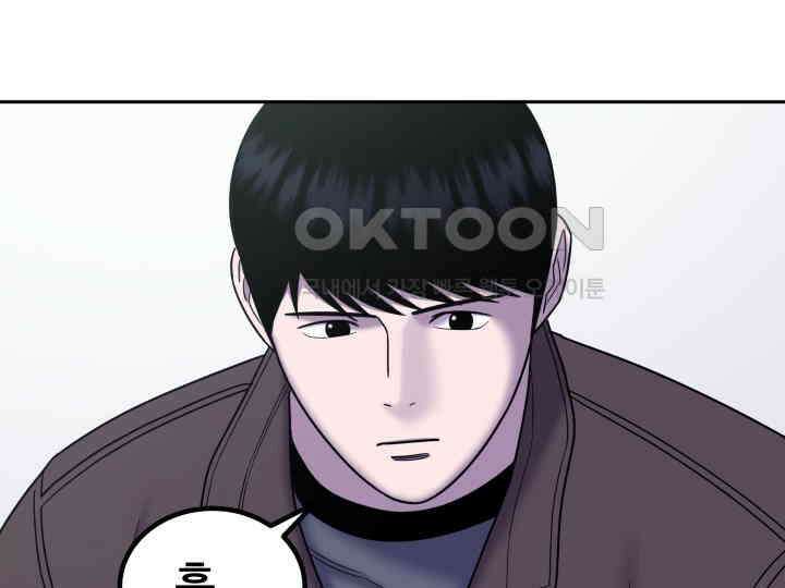 헤모글로빈의 시 035 78